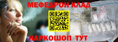 СК Донской