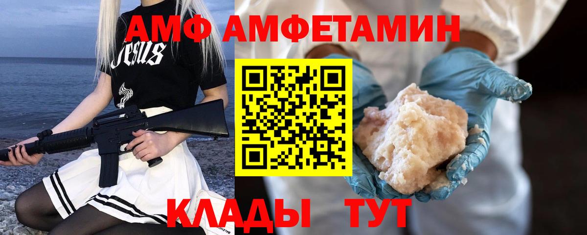 Метамфетамин пудра Кировск