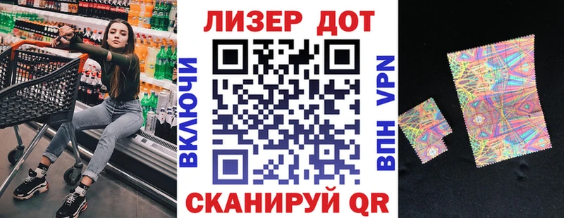 Марки 25I-NBOMe 1,5мг  даркнет сайт  Кировск 