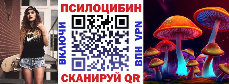 Галлюциногенные грибы мухоморы  что такое наркотик  Кировск 