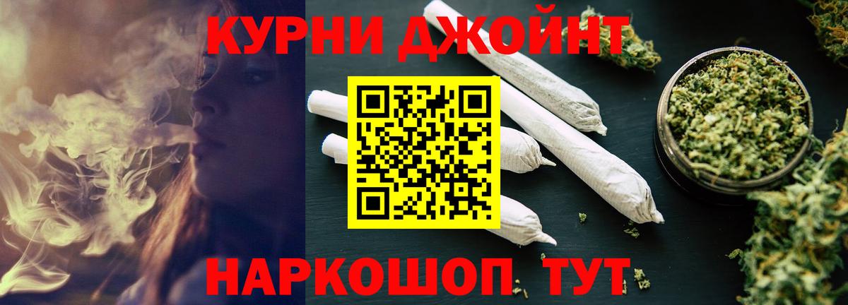 Галлюциногенные грибы Кировск