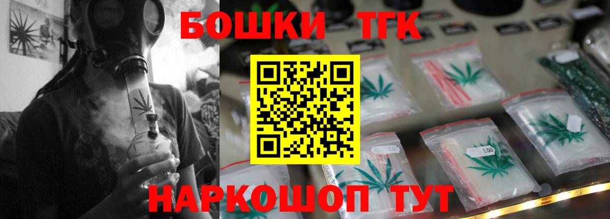Марихуана гибрид  Вход с VPN  Кировск  Каннабис план 
